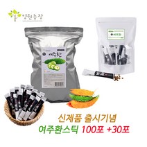 여주환 스틱형 100포 구매시 여주환 30포 증정