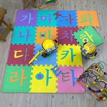 유아 놀이방 거실 EVA PVC PE 퍼즐매트 숫자 영어 한글 색동 모던 무지 모음, 한글(14P), 혼합랜덤