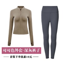 긴팔 필라테스복 요가복장 요가복상의 여성 운동복 세트