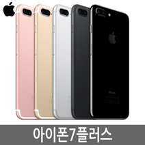 아이폰7플러스 iPhone 7PLUS 32G 128G 기가 정품 자급제, 32GB, 로즈골드