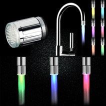 자가발전 LED 수도꼭지 (스마트워터탭), 02.LED수도꼭지 온도변환 (3색), 1개