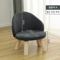 에그의자 스툴 스완 체어 인테리어 우드 스톨 카페 커피 티 테이블 의자, 등받이 A- 짧은 진한 회색