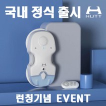 샤오미 국내정발 샤오미 스마트 창문로봇청소기 C6 3세대 HUTT 당일발송 국내A/S, 샤오미로봇청소기3세대 화이트