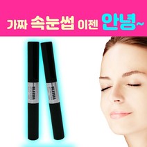 스마일팡팡 속눈썹 영양제 에센스 눈썹에센스 아이래쉬 속눈썹/눈썹 영양제16800, 5개, 5g