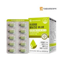 대웅 바나바잎 추출물 식후혈당 상승 억제도움 영양제 코로솔산 혈당케어 보조제 공복 낮추기 바나나잎 약2개월분, 1박스, 500mg x 60정