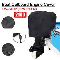 420D 보트 전체 선외 엔진 커버 헤비 듀티 그레이 모터 6-225HP 방수 프로텍터, 52x27x32cm