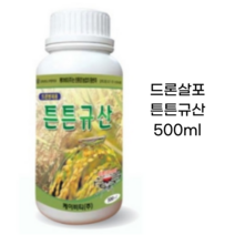 [우야플랜트샵] 드론규산 500ml 탄질비증대, 1개