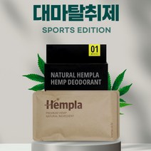 운동화냄새 스포츠용품관리 국산 반영구 천연탈취제 2매