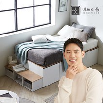베드리움 레어 멀티수납침대SS-매트리스 제외, 단품