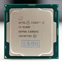 인텔 코어 i3-9100F SRF6N UO PC 컴퓨터 데스크탑 프로세서 LGA1151 I3 CPU, 한개옵션0