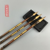 서예용품 서예세트 죽필 양모필 동양화붓 서예붓종류, 따카이, 순랑호