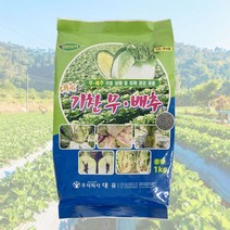 기찬무배추 가을 김장 배추 전용 비료 갓 알타리 무 영양제 무 조피현상예방 속썩음병 배추뿌리혹병약, 1개
