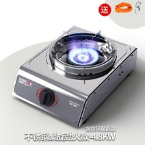 스타쿡 가정용 LPG 터보 고화력 스텐 가스렌지 가스레인지 1구 싱글 탁상형, 03(LPG)