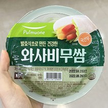 [홈플러스]풀무원_깻잎무쌈_300g x 2개, 종이박스포장