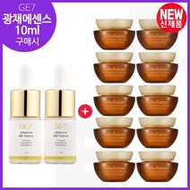GE7 광채에센스 10ml 2개 구매시 샘플 자음생크림 클래식 5mlx10개 (총 50ml), 1개