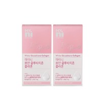 첫구매50%쿠폰일동제약 마이니 저분자 뽀얀 글루타치온 콜라겐 젤리 2박스 1개월분