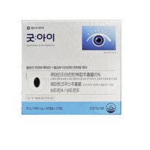 중학생눈영양제 동아제약 굿아이30캡슐x2