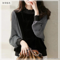 아이버리아맥시퍼블라우스 여성상의 블라우스A24