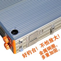 자립 발판 대륙 수상 좌대 바다 미니 바위 Diaoyutai 2021 새로운 두껍고 접을 수있는 Diaoyutai 심해 2022 낚시 플랫폼 초경량 및 다기능, 향상된 버전 1000800 다리 길이 1.1 미터