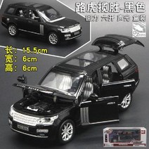 벤츠 G바겐 G500 모형 미니 장난감 볼보 XC90 자동차, 차, D. 레인지로버 - 블랙