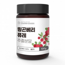 링곤 베리 퓨레 주스 추출 분말 가루 100g 1병 진한 비타민 아미노산 식물성 에스트로겐 세포 노화 방지 장수 식품 슈퍼 푸드 혈당 혈관 질환 예방 다이어트 항암 항산화 효과, 5개 500g
