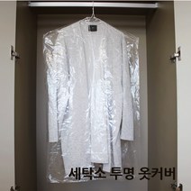 황제포장산업 세탁소 투명비닐 옷커버 55x85cm(소) 10장, 10개, 1개