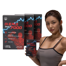 헬스오브유 아르맥스7000 고함량 아르기닌 아르지닌 효능 추천 15포 1BOX, 15포*5box