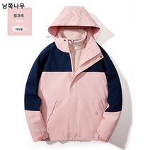 2023 야상 3in1 남여 투피스 탈부착 내피 방풍 방수 등산복