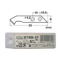 NT)아크릴컷터날(BM-2P)