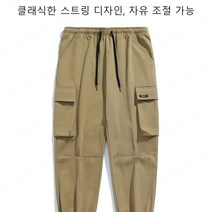 포켓 디자인이 돋보이는 팬츠 한로 일본 제품