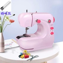 라이트포함 간편한 미니재봉틀 핸드 휴대용 가정용미싱기 재봉틀 공예재료, 색상4  라이트포함