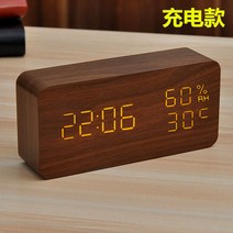 무소음 탁상 시계 받침대 거실 LED벽시계 미니 레이저 학습용, T