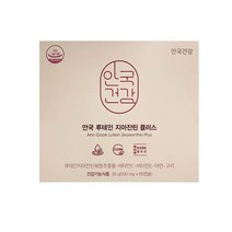 안국 루테인지아잔틴 플러스 500mg x 60캡슐 2개월