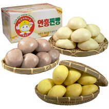 국산팥100% 수제 안흥찐빵 찐빵(25개)+흑미찐빵(25개), 1box