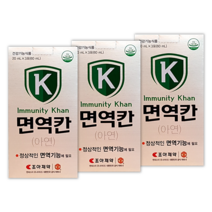 조아제약 면역칸 마시는 아연영양제(오렌지맛), 20ml, 9포