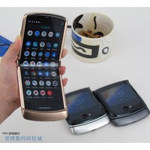 신제품 Motorola RAZR 5G 접이식 스마트 비즈니스 폰, 상세 페이지 참고, B