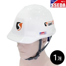 SSEDA 쎄다4 안전모(자동-GS모) 1개 / 건설 작업 머리보호 헬멧 머리 보호대 건설안전작업모, 쎄다4 안전모(자동-GS모) 화이트(무인쇄) 1개, 주문제작으로 교환반품 불가 동의합니다