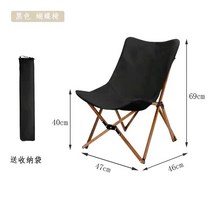 야외 접이식 의자 휴대용 캐주얼 캠핑 액세서리 등받이, 고탄소강 블랙 미디엄 버터플라이 체어+수납봉투