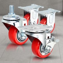 (주)아카시아리빙 대차 카트 L카 캐스터 3인치 바퀴 CASTER 카트바퀴 사각대차 핸드카 운반용 짐수레, 경량용3인치PVC볼트브레이크, 1개