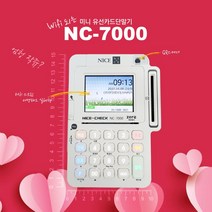 NICE정보통신 최신 모델 MINI 유선 신용 카드단말기 NC-7000 / 무약정 / 월사용료 없음/ 와이파이 연결 사용 가능, 카드기/포스 사용하고 있거나 사용해 본 적 있는 사업자