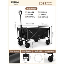 폴딩트레일러 캠핑용 접이식 이동카트, B