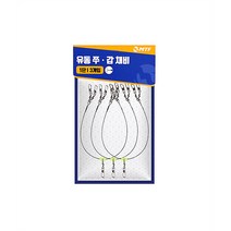 MTF 유동 쭈갑 채비 야광구슬 3개입