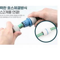 아파트주차장 실내낚시터 호스용연결구 2개 수선화 물호스 수도연결구 수도꼭지커넥터 수도꼭지호스, 호스연결구 2개