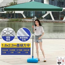 파라솔 노점 장사 야외 직사각형 길가 부스 차양 상업용 빅사이즈우산 노점상, T21-벽옥 1.8x2.2(20L받침대)