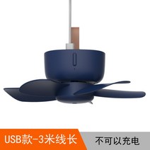 충전식 USB 저소음 천장 텐트 안방 아이방 실링팬 무선 선풍기 타프팬 파스텔톤 감성 씰링팬, USB 플러그인 (3m 선 길이)-블루