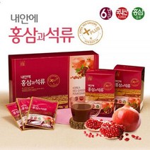 홍삼과 석류 30포 액기스 홍삼액 엑기스, 상세페이지 참조, 상세페이지 참조, 상세페이지 참조, 상세페이지 참조, 상세페이지 참조