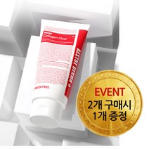 [손담비 폼클렌징] 유산균 콜라겐 클리어300ML, 콜라겐클리어300ml