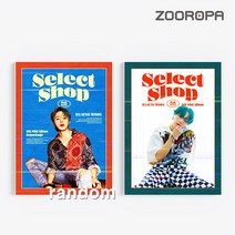 [주로파] 하성운 Select Shop 5집 리패키지 미니앨범