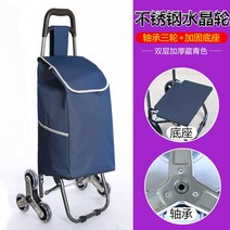 계단리프트 카트쇼핑 카트 접이식 트레일러 트롤리 휴대용 가정용 노인 용품 계단을 오르는 작은, 07 H