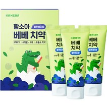 베베티스60 무불소 아기치약, 15개, 60g